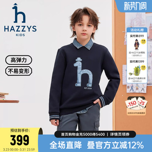hazzys哈吉斯童装 上衣 男女童卫衣2026春新中大童莱卡塑性长袖