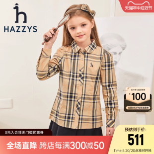 新品 hazzys哈吉斯童装 中大童2023春季 休闲格子长袖 女童衬衫 上衣