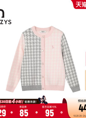 hazzys哈吉斯童装女童开身线衣