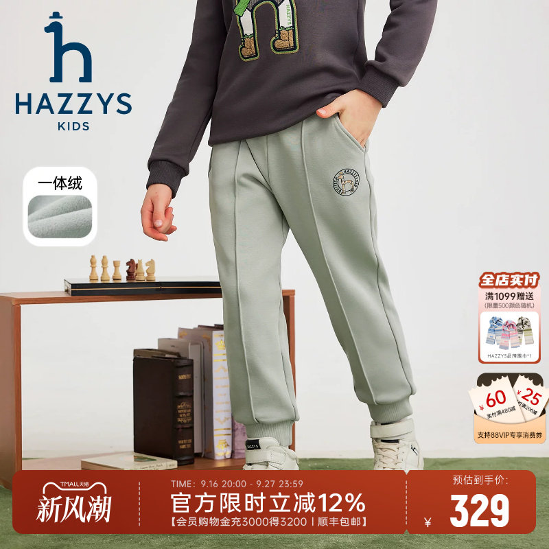 hazzys哈吉斯童装男童裤子2025冬新中大童一体绒舒适保暖长裤图片