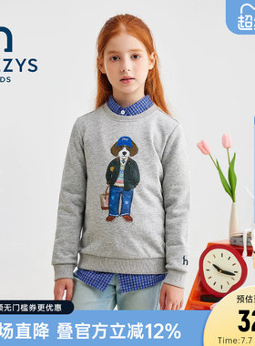 hazzys哈吉斯童装男女童卫衣