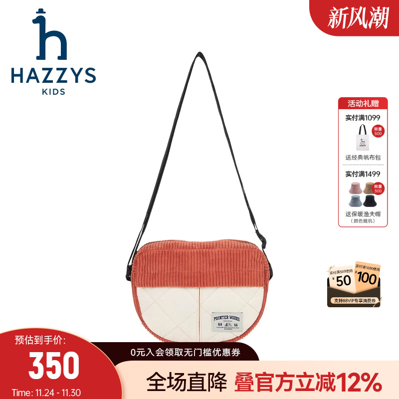 进口同款hazzys哈吉斯童装女童单肩包23新款多口袋时尚百搭小包