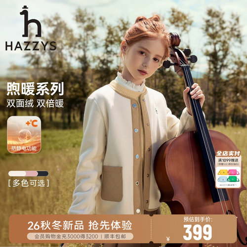 hazzys男女童摇粒绒外套