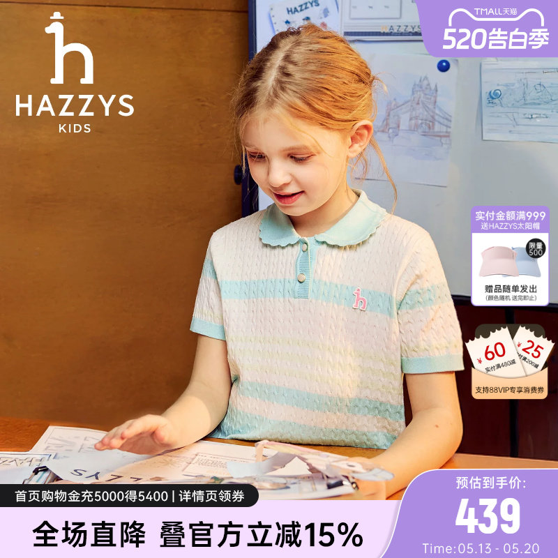 hazzys哈吉斯童装女童短袖T恤2026夏新可爱花边翻领亲肤polo衫