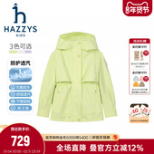 hazzys童装 哈吉斯女童薄风衣2026春新款 中大童简约纯色防风外套
