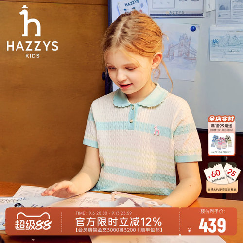 hazzys哈吉斯童装女童短袖T恤2026夏新可爱花边翻领亲肤polo衫