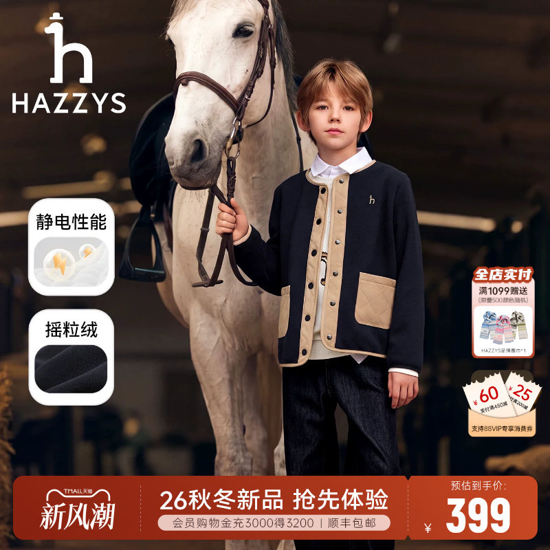 hazzys哈吉斯童装男女童抓绒外套图片