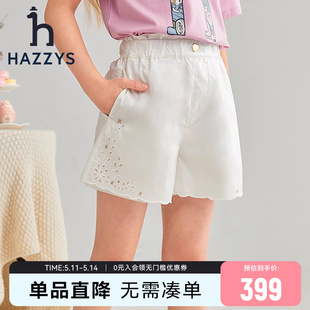 女童短裤 2023夏季 新品 hazzys哈吉斯童装 中大童轻薄时尚 百搭裙裤