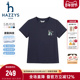 hazzys哈吉斯童装 男女童短袖 26夏新中大童液氨双面布透气圆领T恤