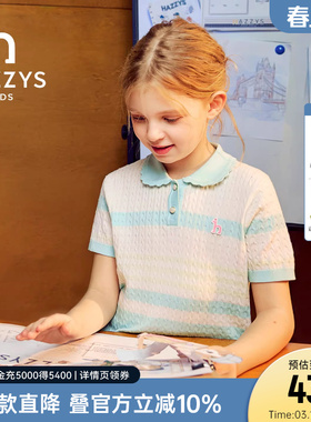 hazzys哈吉斯童装女童短袖T恤2026夏新可爱花边翻领亲肤polo衫