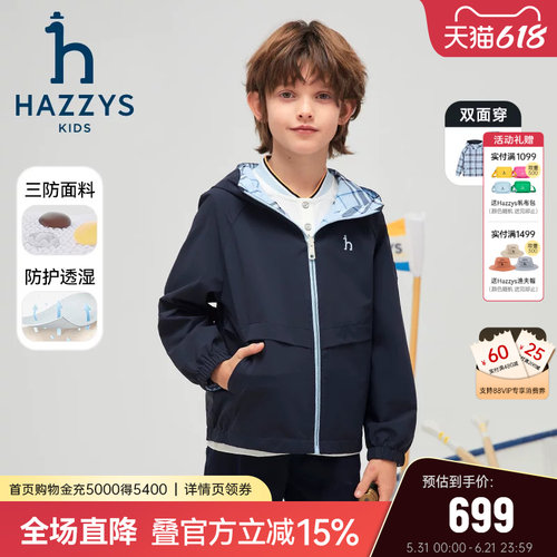 hazzys男女童两面穿夹克
