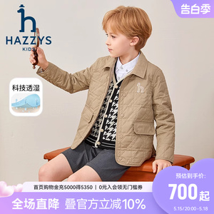 hazzys哈吉斯童装男女童棉服2023秋冬新品中大童舒适挺括保暖外套