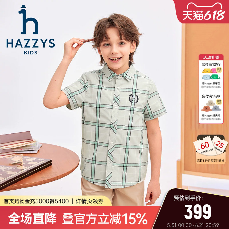 hazzys哈吉斯童装男童短袖衬衫2026夏新中大童格子学院风短袖T恤