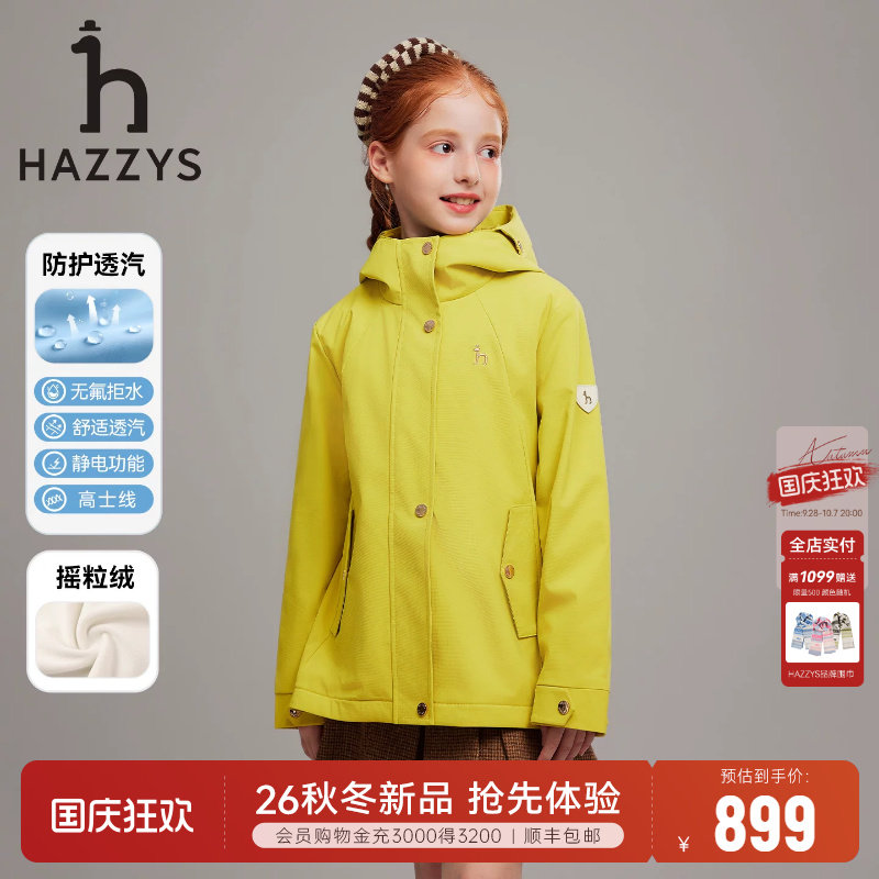 hazzys哈吉斯童装女童风衣26秋新										