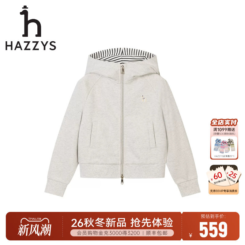 hazzys哈吉斯童装女童针织外套图片