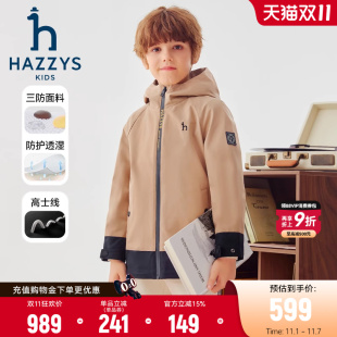 hazzys哈吉斯童装 男童风衣2024秋新中大童三防透湿科技连帽上衣