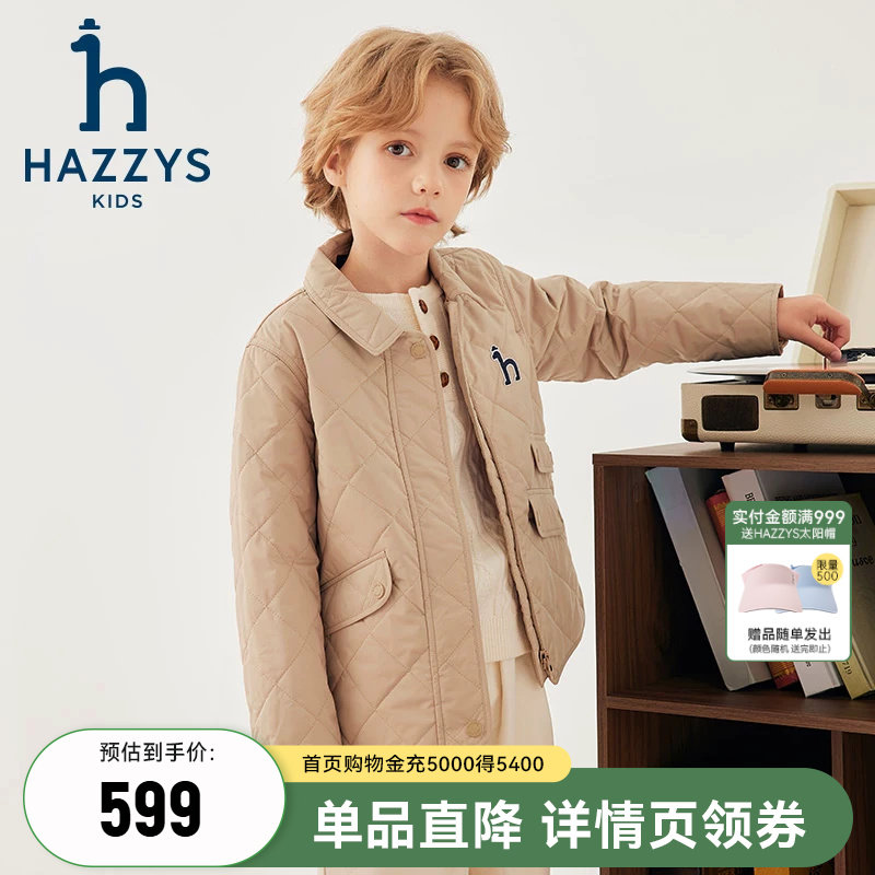 hazzys哈吉斯童装男女童棉服秋冬新品中大童舒适挺括保暖外套