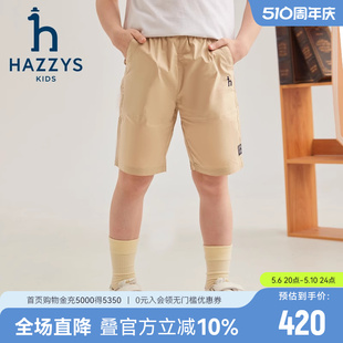 hazzys哈吉斯童装 子2023夏季 男童裤 新品 中大童透气梭织五分裤