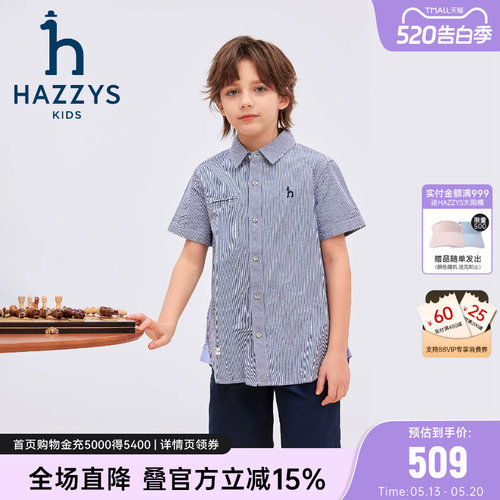 hazzys哈吉斯童装男童短袖衬衫2026夏新中大童透气吸湿短袖T恤