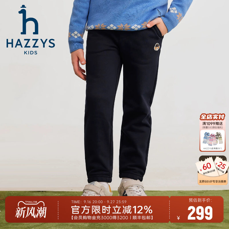 hazzys男童索罗娜针织长裤图片