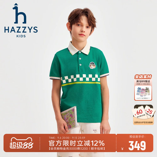 哈吉斯翻领吸湿排汗男童POLO衫