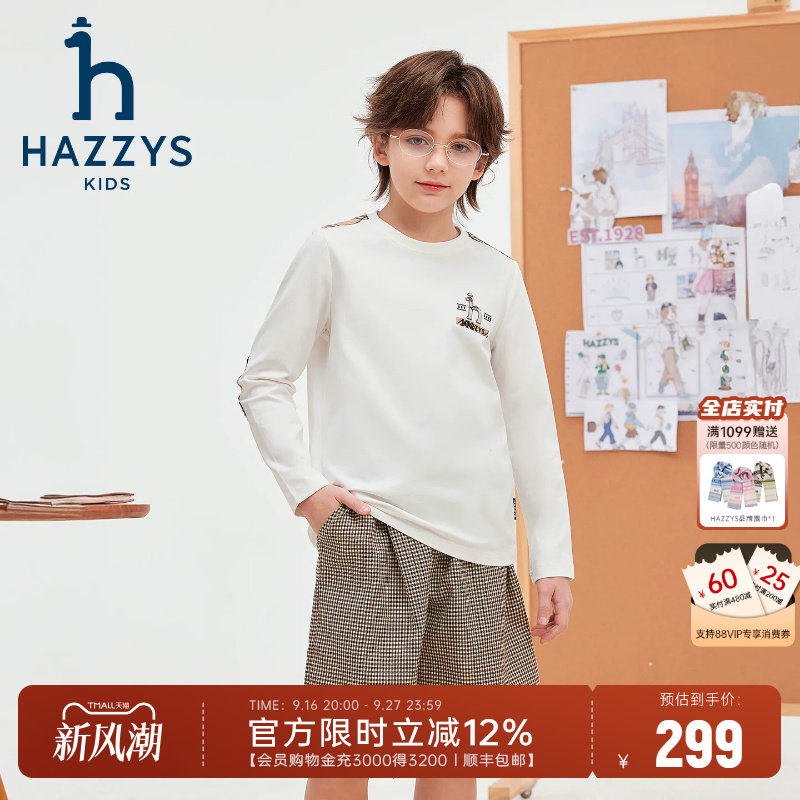 hazzys哈吉斯童装男童圆领衫2026春新中大童时尚简约长袖T恤图片