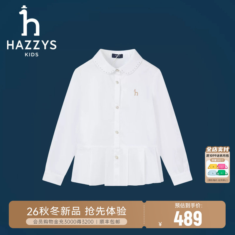 hazzys哈吉斯童装女童衬衫26秋新