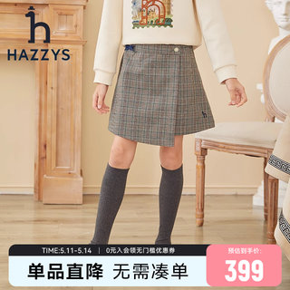 hazzys哈吉斯童装女童半裙秋新品中大童A字格子舒适洋气裙子