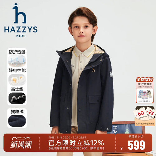 hazzys男童风衣保暖厚外套