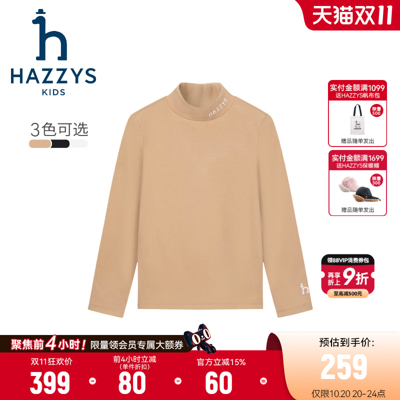 hazzys男女童针织打底衫