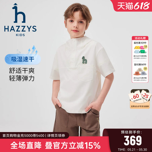 hazzys哈吉斯童装男童短袖26夏新中大童速干连帽半开襟短袖T恤