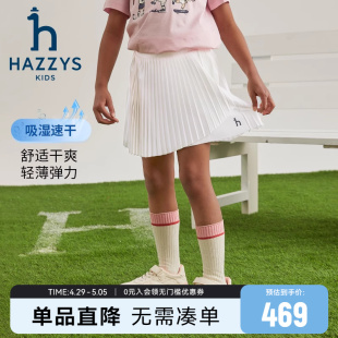 2024夏新中大童速干轻薄弹力百搭裙裤 女童裙裤 hazzys哈吉斯童装