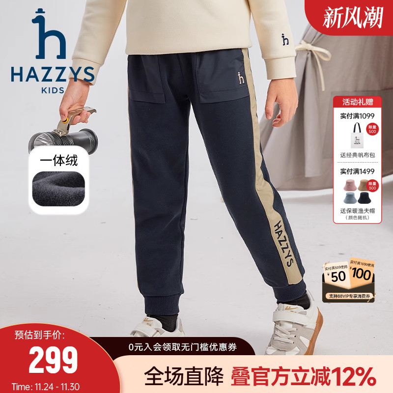 哈吉斯男童一体绒保暖长裤