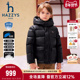 hazzys哈吉斯童装 男女童羽绒服25冬新中大童抑菌保暖加厚外套