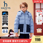 hazzys哈吉斯童装 男童羽绒服25冬新中大童抑菌蓄热可拆卸保暖外套