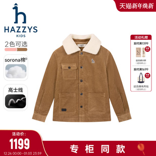 舒适保暖厚外套 男女童棉服25秋新品 线下同款 hazzys哈吉斯童装