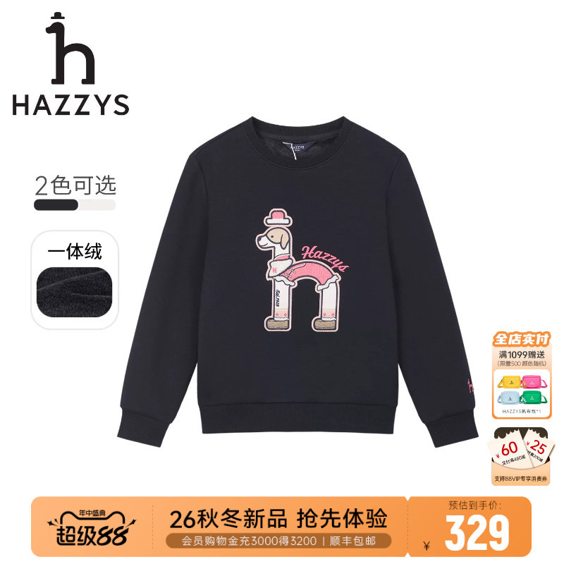 hazzys哈吉斯童装男女童加绒卫衣