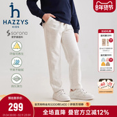 hazzys哈吉斯童装 中大童索罗娜弹力舒适长裤 女童裤 子2025秋新品