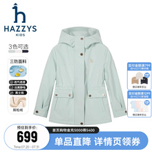 hazzys哈吉斯童女童风衣2025秋新中大童透湿三防加绒厚外套