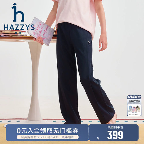 hazzys哈吉斯童装女童针织长裤26春新款罗马布中大童舒适裤子