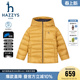 hazzys哈吉斯童装 男女童鹅绒羽绒服25冬新中大童蓄热抑菌保暖外套