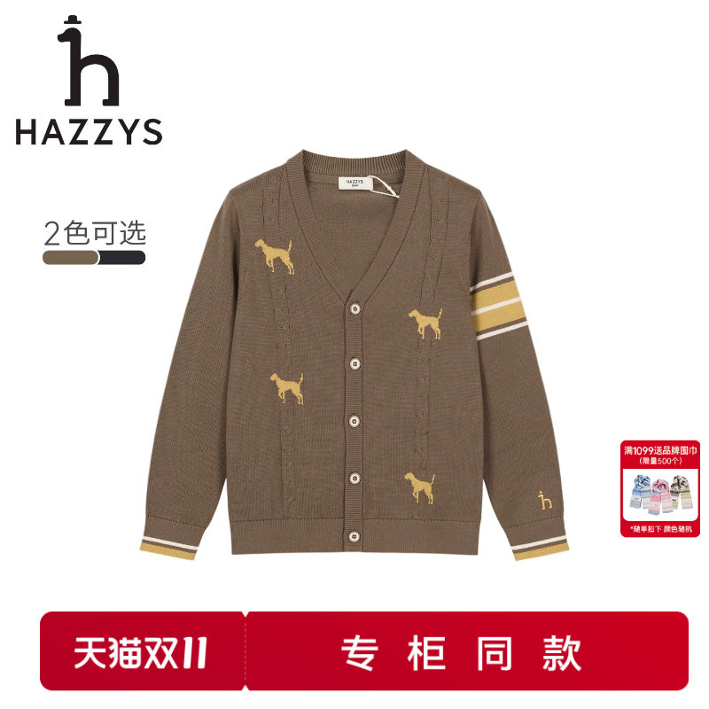 【商场同款】hazzys哈吉斯童装男童开身线衣秋新打底针织衫开衫