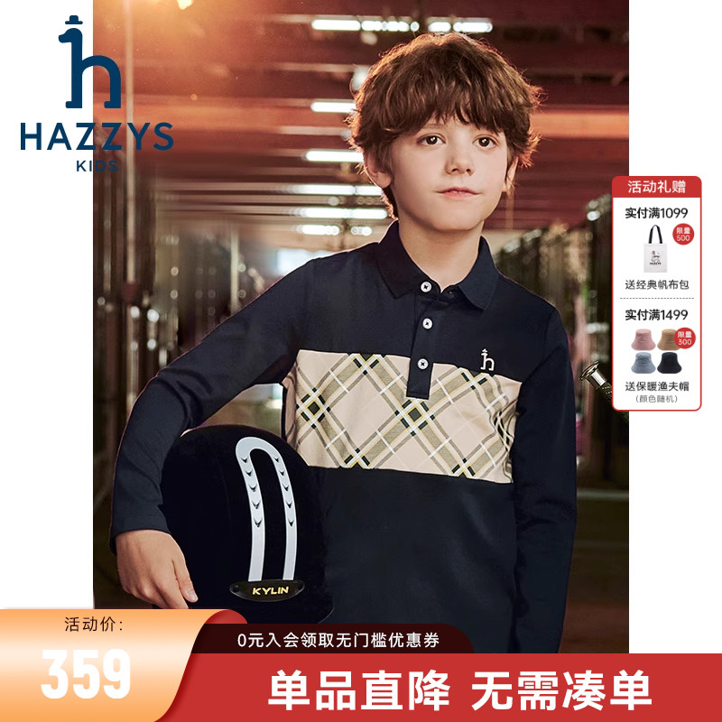 哈吉斯男童学院翻领polo长袖