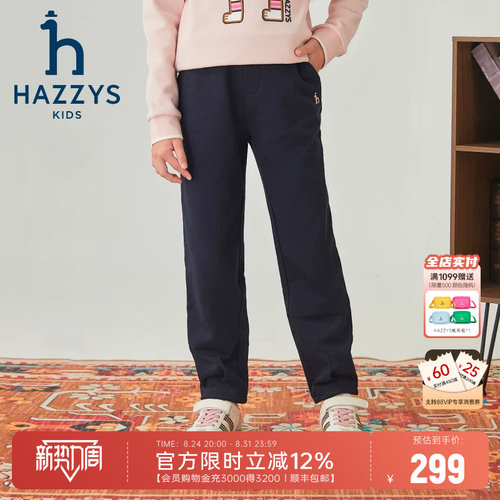 hazzys男女童长裤秋季长裤