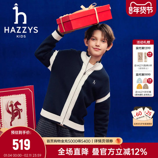 hazzys哈吉斯童装男女童毛衣2026春新年中大童喜庆开衫针织上衣