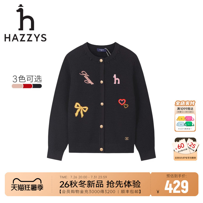 hazzys哈吉斯童装女童开身线衣秋
