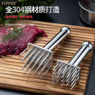304不锈钢松肉针 烧肉插 钢钉插牛筋叉 猪皮插嫩肉断筋神器牛扒锤