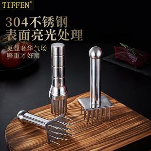 304不锈钢松肉针 厨房扣肉针嫩肉断筋神器牛扒锤猪皮插牛肉扎孔针