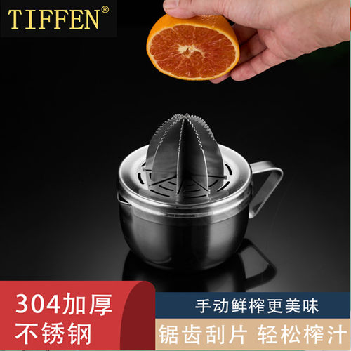 304不锈钢加厚手动榨汁器 按压式水果压汁器家用橙子柠檬挤压神器
