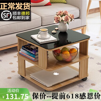 茶几可移动简约现代家用小户型边几客厅沙发阳台钢化玻璃带轮方桌